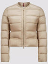 Laurine Short Padding Beige - MONCLER - BALAAN 2