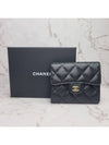 Small Classic Flap Wallet Grained Calfskin & Gold Black - CHANEL - BALAAN 4