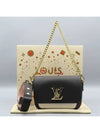 M58557 Crossbody Bag - LOUIS VUITTON - BALAAN 1