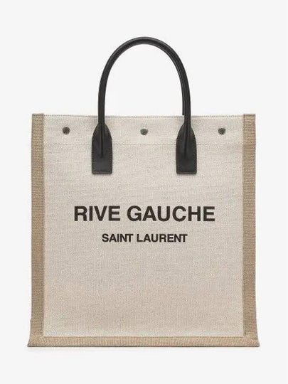 Rive Gauche Canvas Tote Bag Nude - SAINT LAURENT - BALAAN 2