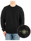 Garment Dyed Double Pocket Brushed Cotton Fleece Sweatshirt Black - STONE ISLAND - BALAAN 2