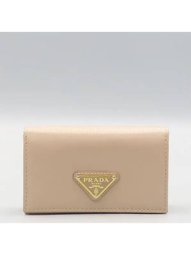 1MC122 card business wallet - PRADA - BALAAN 2