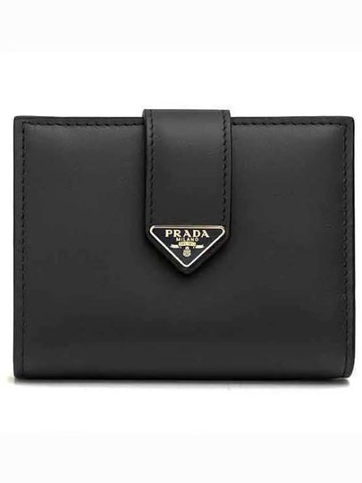 Small Leather Half Wallet Black - PRADA - BALAAN 2