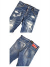 Logo Patch Painting Diss Cool Guy Jeans Blue - DSQUARED2 - BALAAN 6