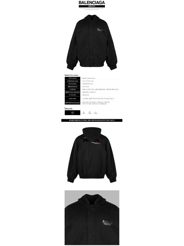 Gaffer Padded Cotton Bomber Jacket Black - BALENCIAGA - BALAAN 3