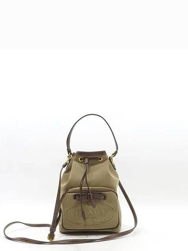 1BH038 2 WAY bag - PRADA - BALAAN 1