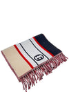 Interlocking G Stripe Muffler Beige Brown - GUCCI - BALAAN 3