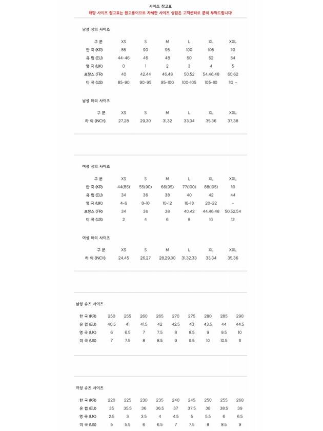 Technical Down Padding Black - WOOYOUNGMI - BALAAN 4