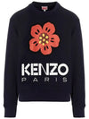 Men's Boke Flower Print Sweatshirt Blue - KENZO - BALAAN 2