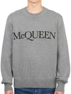 Embroidered Logo Knit Top Grey - ALEXANDER MCQUEEN - BALAAN 2