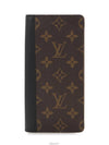 men s wallet - LOUIS VUITTON - BALAAN 1