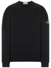 Wappen Patch Sweatshirt 2 Types Black Navy 761566360 - STONE ISLAND - BALAAN 2