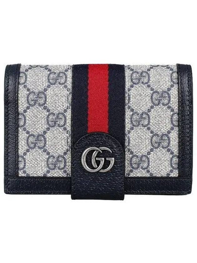 Ophidia Passport Wallet Navy - GUCCI - BALAAN 2