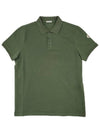 Logo Patch Polo Shirt Khaki - MONCLER - BALAAN 1