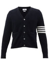 Seed Stitch Cotton High Neck Cardigan Navy - THOM BROWNE - BALAAN 2