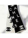 Big CC logo double sided reversible muffler fall winter black white unisex - CHANEL - BALAAN 4