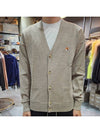 Fox Head Patch Classic Cardigan Beige Melange - MAISON KITSUNE - BALAAN 3