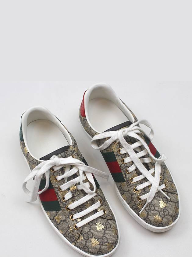 GG Supreme Ace sneakers 548950 - GUCCI - BALAAN 1