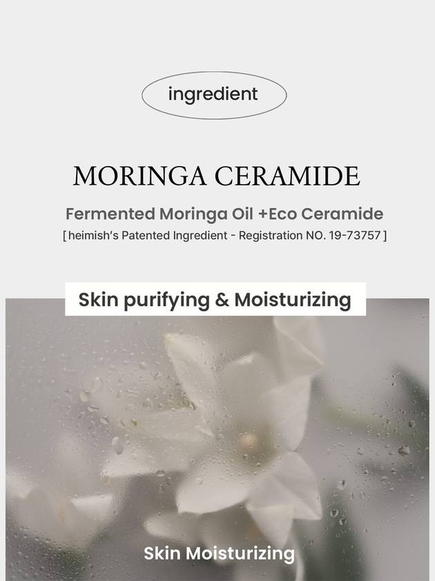 [heimish] Moringa Ceramide Collagen Enriched Moisturizer 120ml - HEIMISH - BALAAN 8