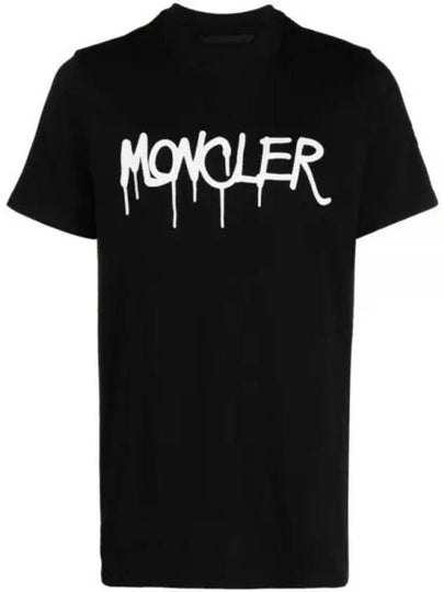 Logo Print Short Sleeve T-Shirt Black - MONCLER - BALAAN 2