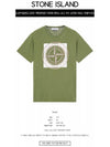 Compass Logo Printing Short Sleeve T-Shirt Khaki - STONE ISLAND - BALAAN 3