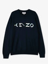 Men's embroidered logo navy knit 5PU541 3LA 76 - KENZO - BALAAN 3