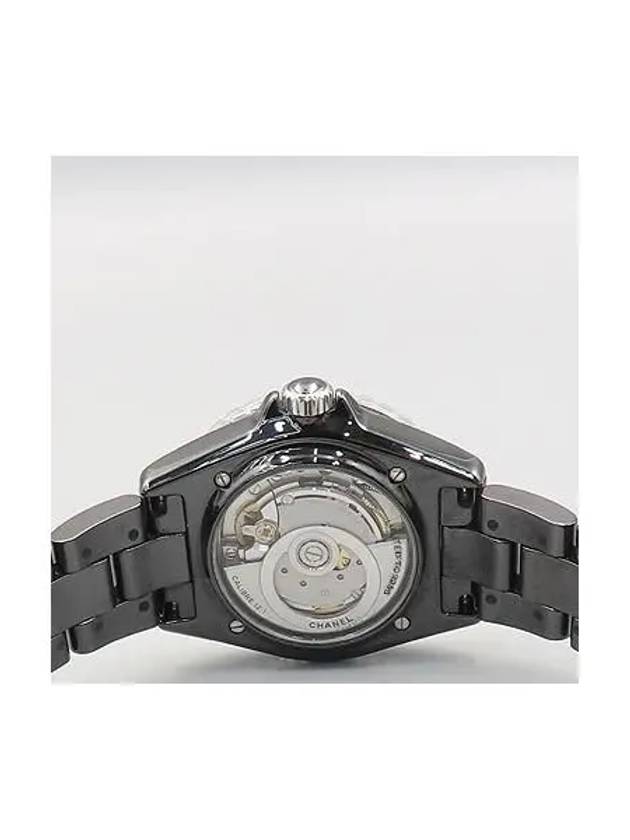 H7122 Unisex Watch - CHANEL - BALAAN 4