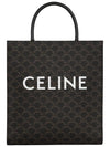 Medium Vertical Cabas Tote Bag In Triomphe Canvas With Print Black - CELINE - BALAAN 2