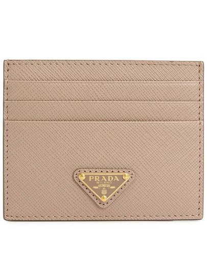 Saffiano Leather Triangle Logo Card Wallet Beige Pink - PRADA - BALAAN 2