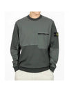 Compass Panel Zipper Pocket Cotton Sweatshirt Dark Green - STONE ISLAND - BALAAN 1