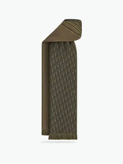 Oblique scarf deep green and khaki wool 18E0005A0479_C686 - DIOR - BALAAN 2