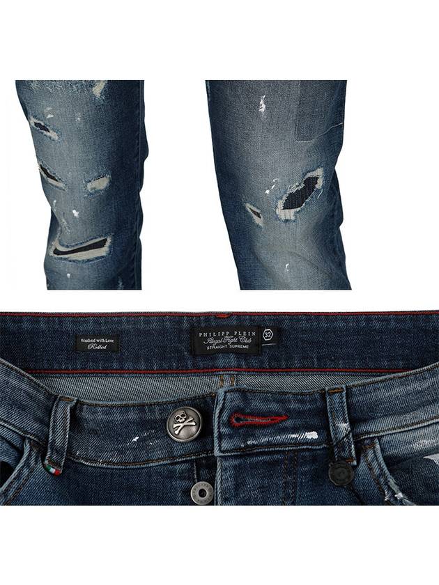 Supreme Muggle Cotton Straight Jeans Blue - PHILIPP PLEIN - BALAAN 6