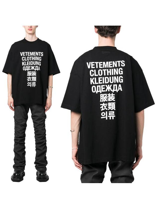 Translation Logo Print Short Sleeve T-Shirt Black - VETEMENTS - BALAAN 2