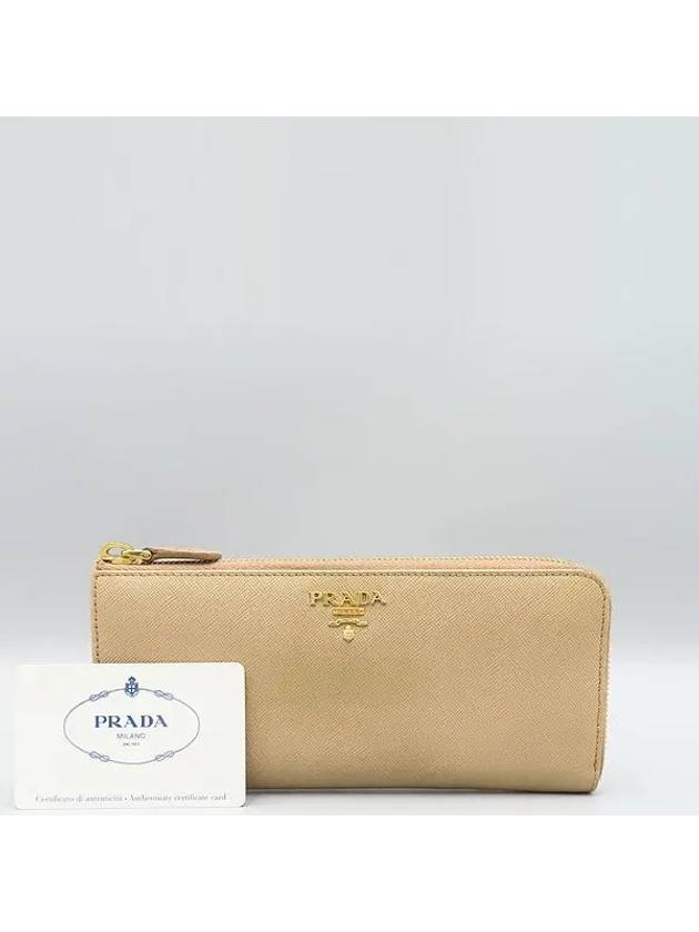 1M1183 long wallet - PRADA - BALAAN 1