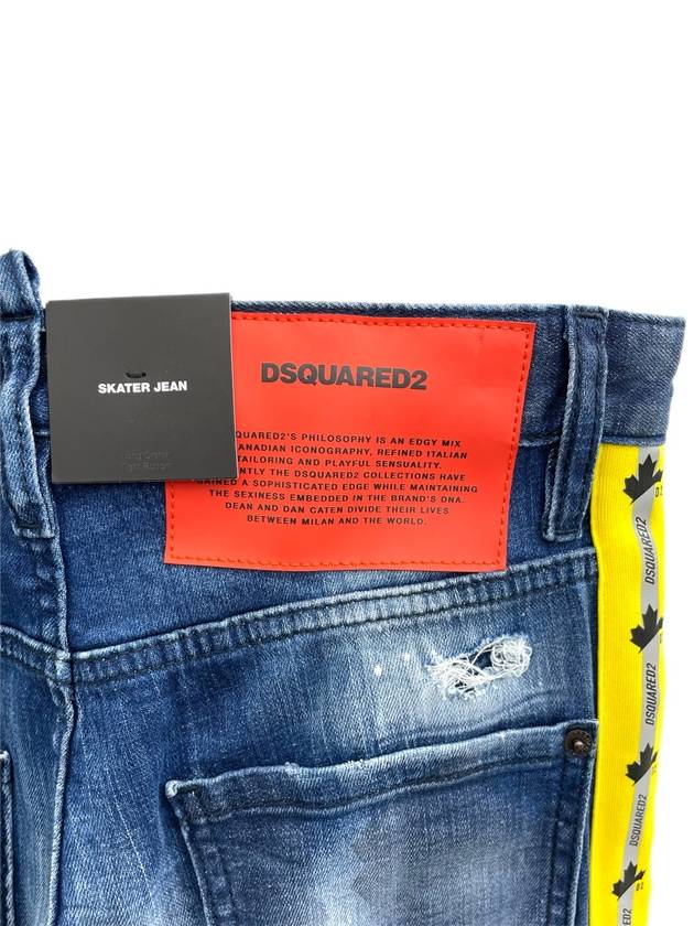 Skater jeans S74LB0845 - DSQUARED2 - BALAAN 4