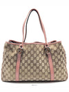 GG jacquard interlocking shoulder bag 232957 - GUCCI - BALAAN 1