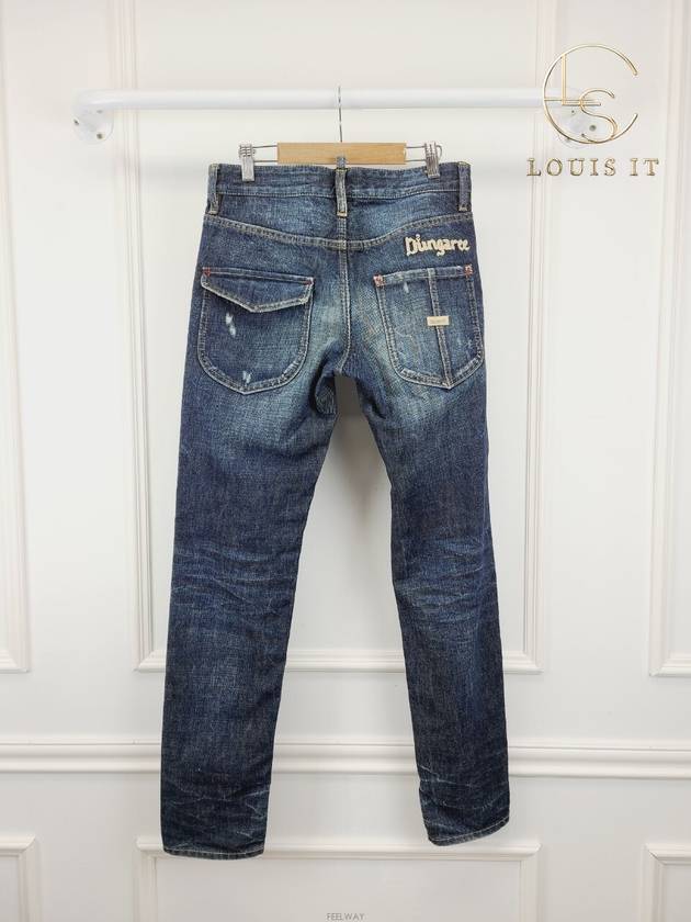 mens jeans - DSQUARED2 - BALAAN 5