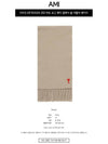 Small Heart Logo Classic Wool Fringe Scarf Beige - AMI - BALAAN 3