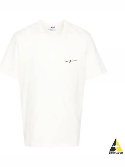 Embroidered Logo Cotton Short Sleeve T-Shirt Ivory - MSGM - BALAAN 2