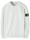 Compass Patch Crew Neck Sweatshirt Beige - STONE ISLAND - BALAAN 2