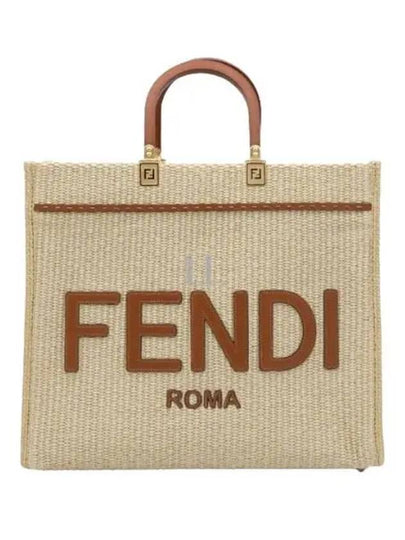 Sunshine Medium Shopper Tote Bag Beige - FENDI - BALAAN 2