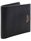 Leather Half Wallet Black - PRADA - BALAAN 4