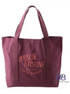 Palais Royal Shopping Tote Bag Grape - MAISON KITSUNE - BALAAN 2