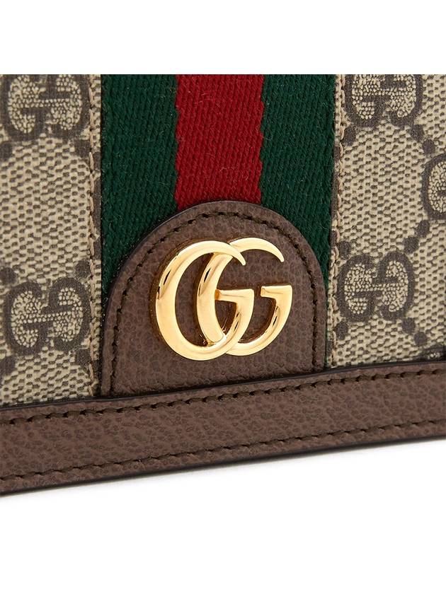 Ophidia GG Supreme Zipper Half Wallet Beige Brown - GUCCI - BALAAN 7