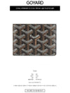 Insert Victoire Card Wallet Black - GOYARD - BALAAN 3