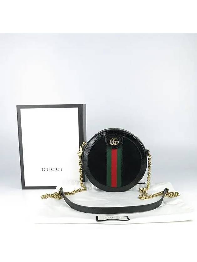 550618 Crossbody Bag - GUCCI - BALAAN 1