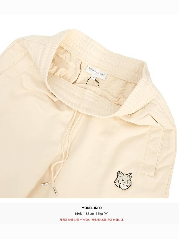 Bold Fox Head Patch Oversized Jog Shorts Beige - MAISON KITSUNE - BALAAN 11