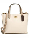 Willow 24 In Color Block Tote Bag Beige - COACH - BALAAN 2