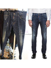 Men's New Knock Washing Cool Guy Fit Jeans S74LA0831 - DSQUARED2 - BALAAN 1