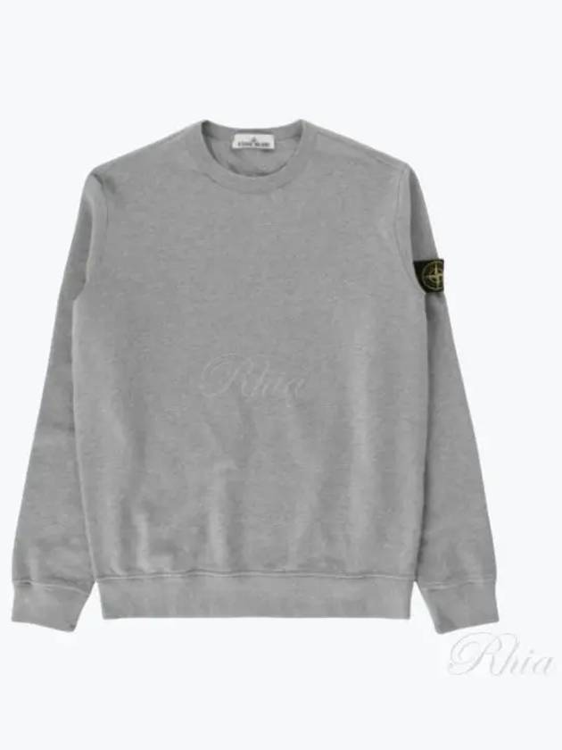 Brushed Cotton Fleece Garment Dyed Crewneck Sweatshirt Melange Grey - STONE ISLAND - BALAAN 2